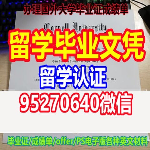 MQU学位证 | PDF