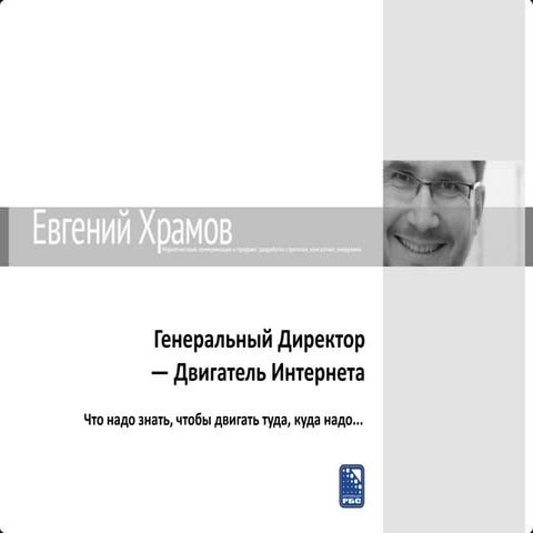 Comfy project (communications) | PDF