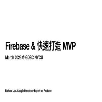  Firebase 基礎上手 ｜2小時由入門到精通 | GDSC NYCU