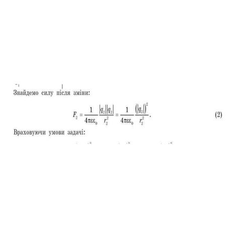 Gdz 11 klas_fizika_v_g_bar_jakhtar_f_ja_bozhinova