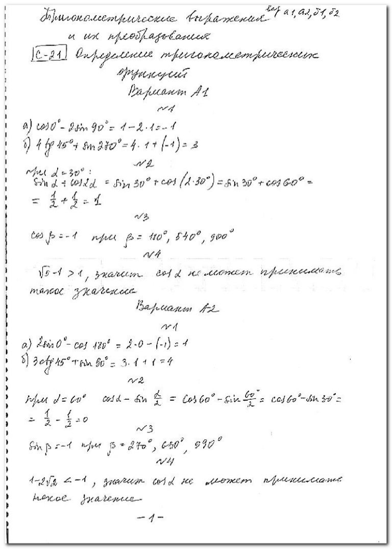 Gdz algebra 9_klass_ershova_3