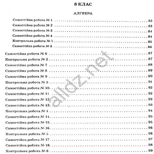 Transcript LLB | PDF
