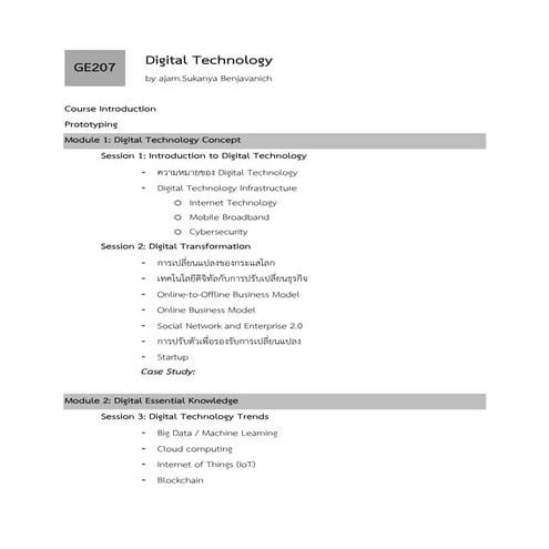 [Ge207] Digital Technology Outline