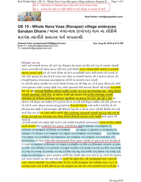 GE 6 -information_on_satpanth.org_is_wrong_&_list_of_pirana_kakas_-d
