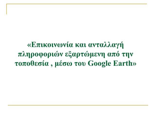 G earth