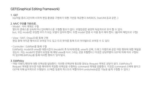 Backbone 발표 | PDF