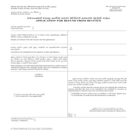 Gen 53 a | PDF