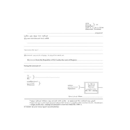 Gen 53 a | PDF