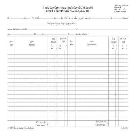 Gen 53 a | PDF