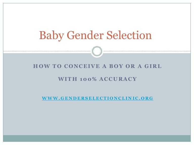 What is the gender of my baby - lasopanic