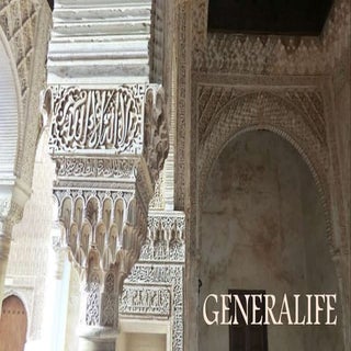 El Generalife. Granada.