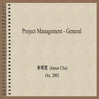 General Project Management 2003