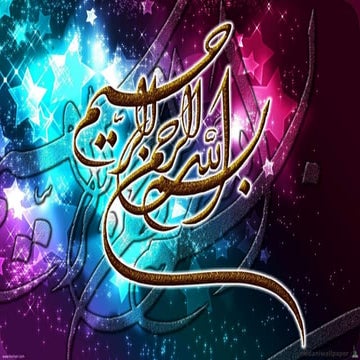 Generation of computers