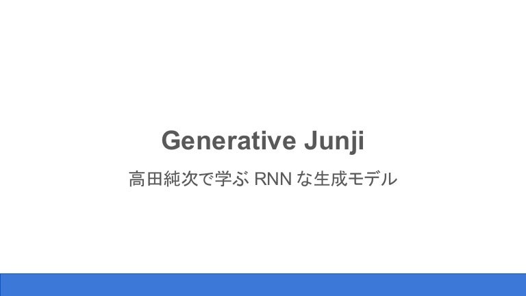 Generative Junji Mitsuhisa Ohta Generative Junji Mitsuhisa Ohta
