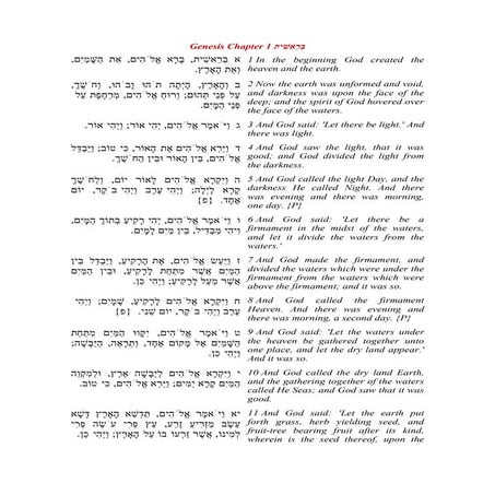 GENESIS - HEBREW/ ENGLISH | DOCX