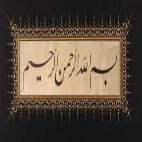 Genetic presentation