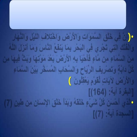 Genetics & mutations (every thing about DNA & Genes &Mutations )