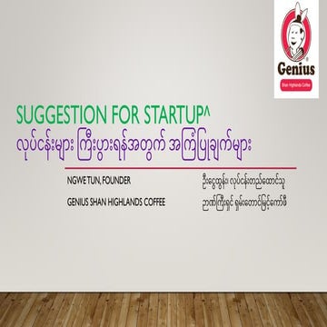 Suggestion for Startup^