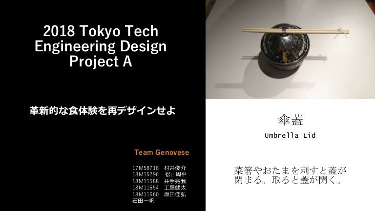 Genovese Presentation Pptx