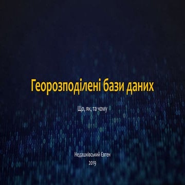 Geodistributed databases - what, how, and why?
