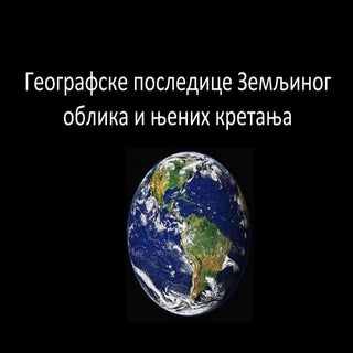 Geografske posledice Zemljinog obli...