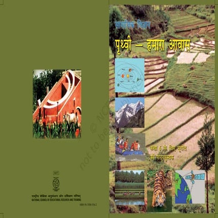 Geography Notes You Can Boost Your Knowledge Ppt