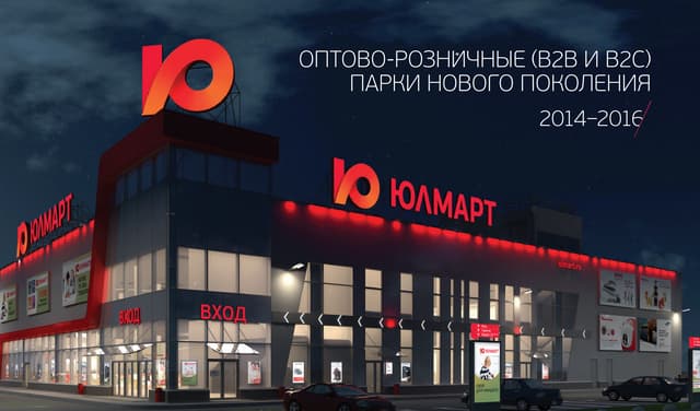 Геомаркетинг и геомаркетинговые исс...