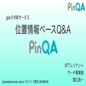 PinQA - Geomediasummit