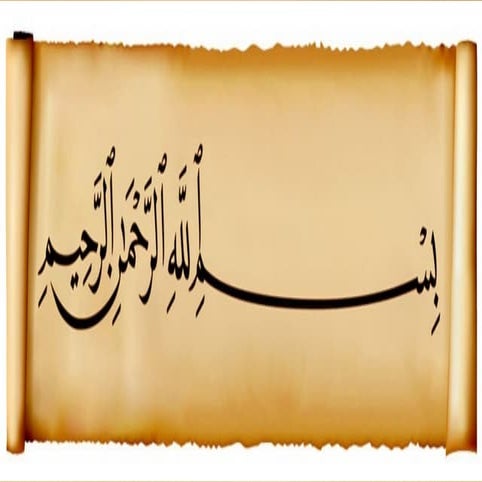 Geometric  Design of Highways and cross section- 1.ppt