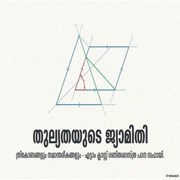 Isosceles_Triangle_Blueprint equal triangles 3..pptx