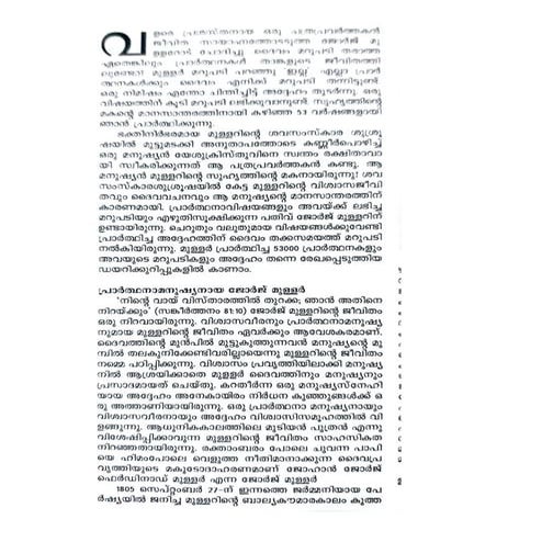 George Mullers heart touching - Biography