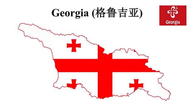 Georgia(格鲁吉亚)
