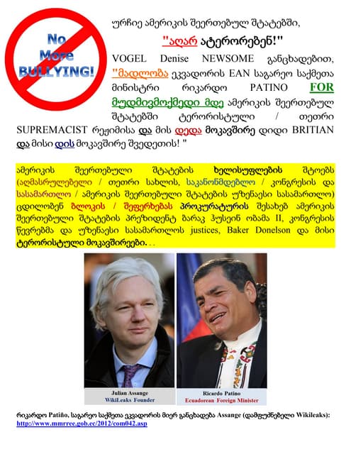 Georgian   thank you to  republic o...