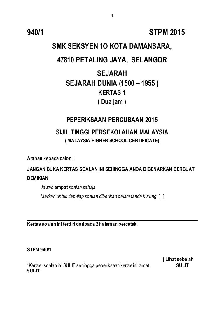 Gerak Gempur Sejarah P1 Selangor