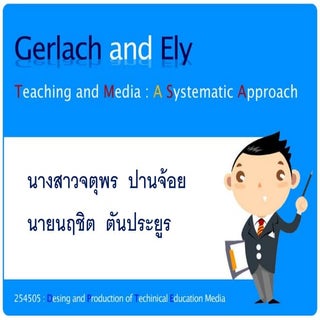 Gerlach and Ely
