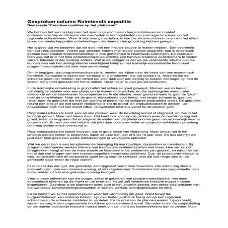 Gesproken column erik timmer