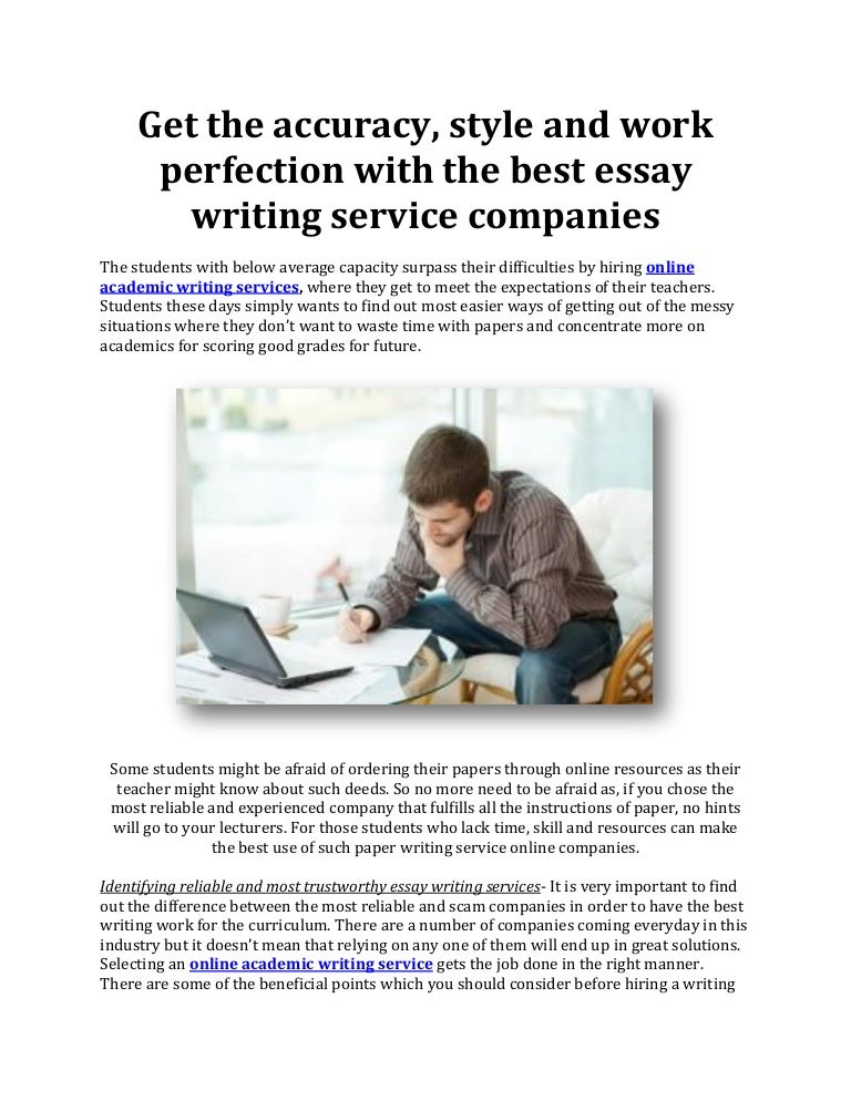 essay on need for academics
