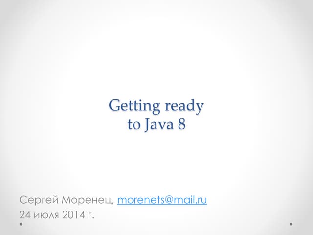 Getting ready to java 8