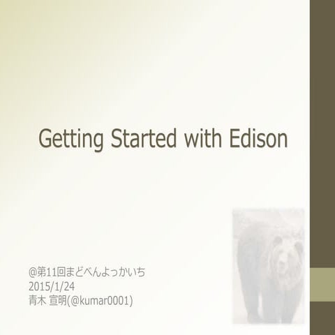 Getting started with edison