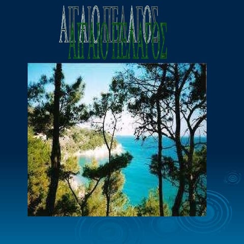 Gewgrafika_diamerismata_d2_2010