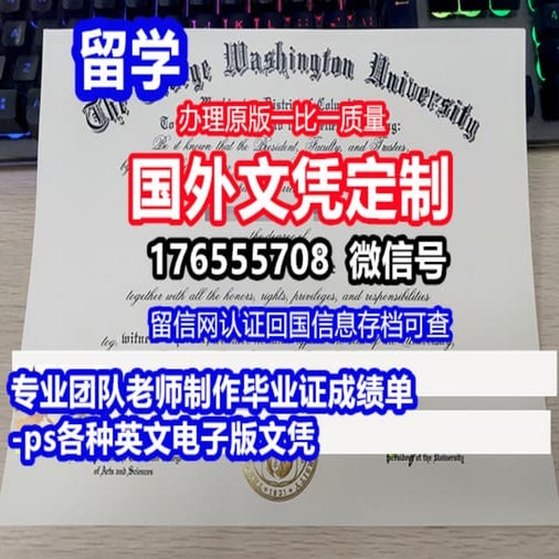 UCR degree biyezheng Cert diploma | PPT