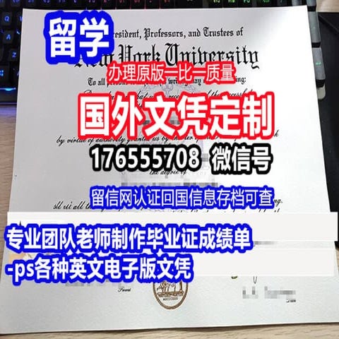TMU biyezheng degree offer diploma Transcript | PDF