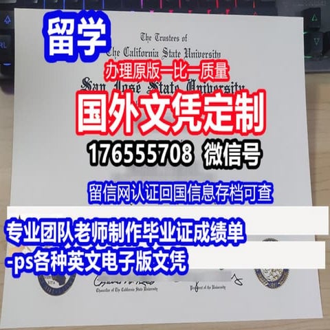 UCR biyezheng degree offer diploma Transcript | PPT