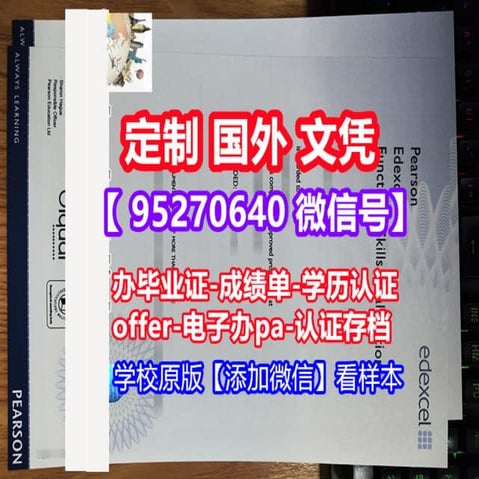 如何办理(Monash毕业证书）莫纳什大学毕业证成绩单本科硕士学位证留信学历认证 | PDF