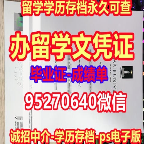UCC学位证 | PDF