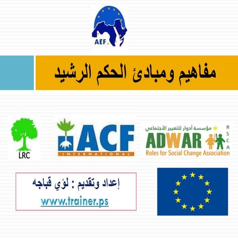 Good Governance : Concepts and Principles 