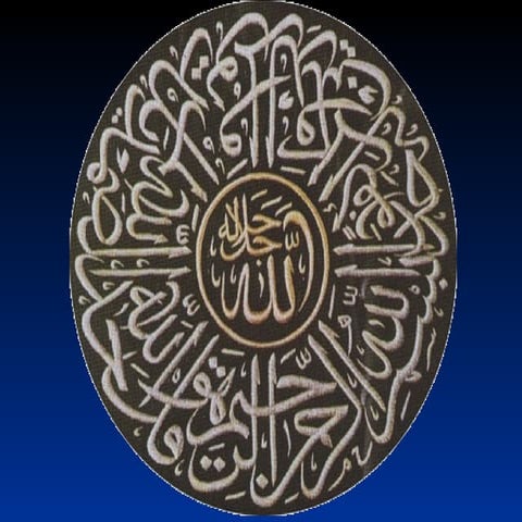 Ghadeere Khum Declaration of Prophet SUH and HP