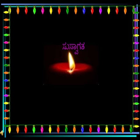 Ghanakruti mattu jalagalu