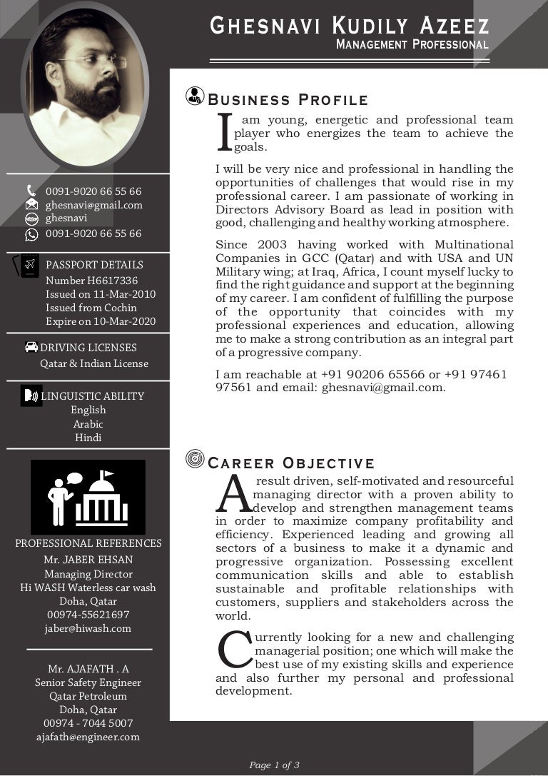 personal professional profile resume upload resume for jobs
