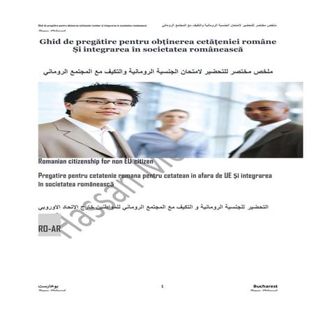 Ghid de pregătire pentru obținerea cetățeniei române Și integrarea în societa...